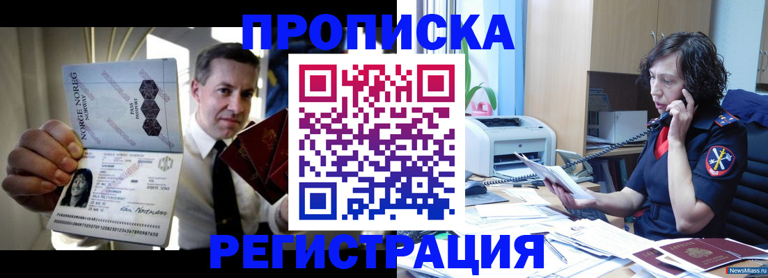 временная регистрация госуслуги в Новоузенске