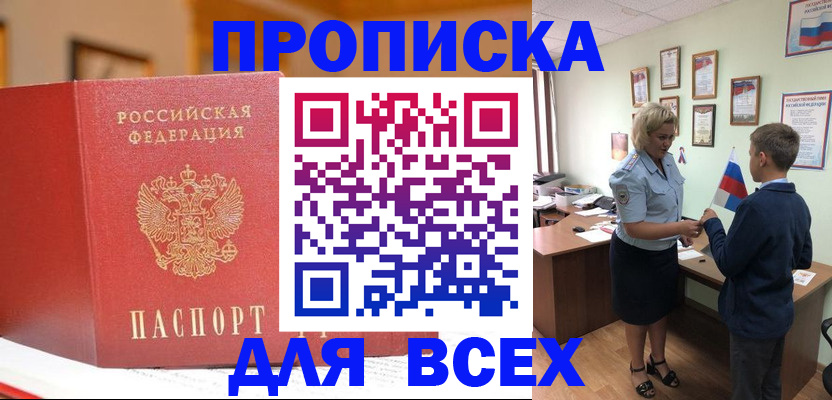 регистрация для дет. сада в Новоузенске