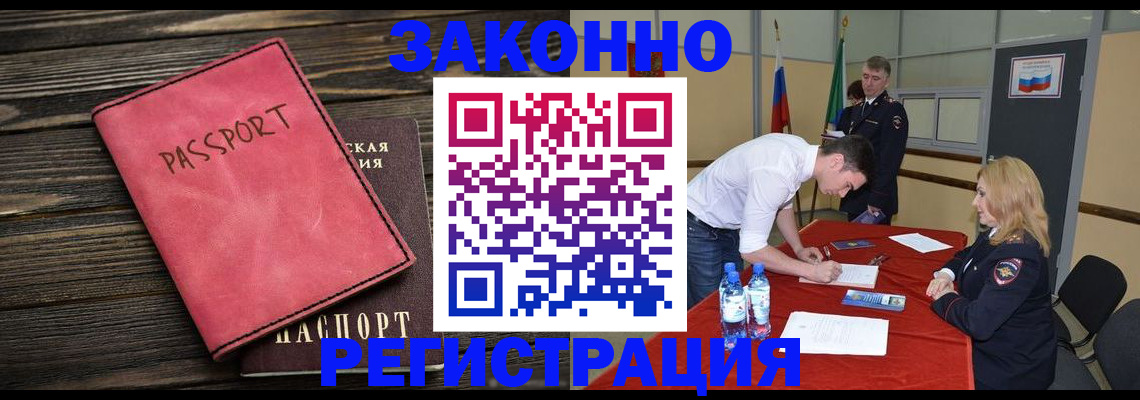 регистрация для дет. сада в Новоузенске